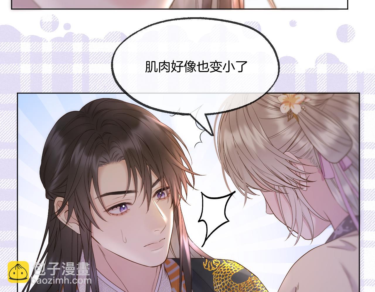 第88话 送走彼岸(1/2)-第137话