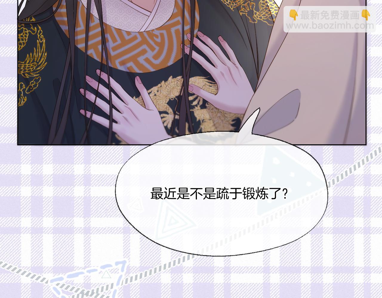 第88话 送走彼岸(1/2)-第137话