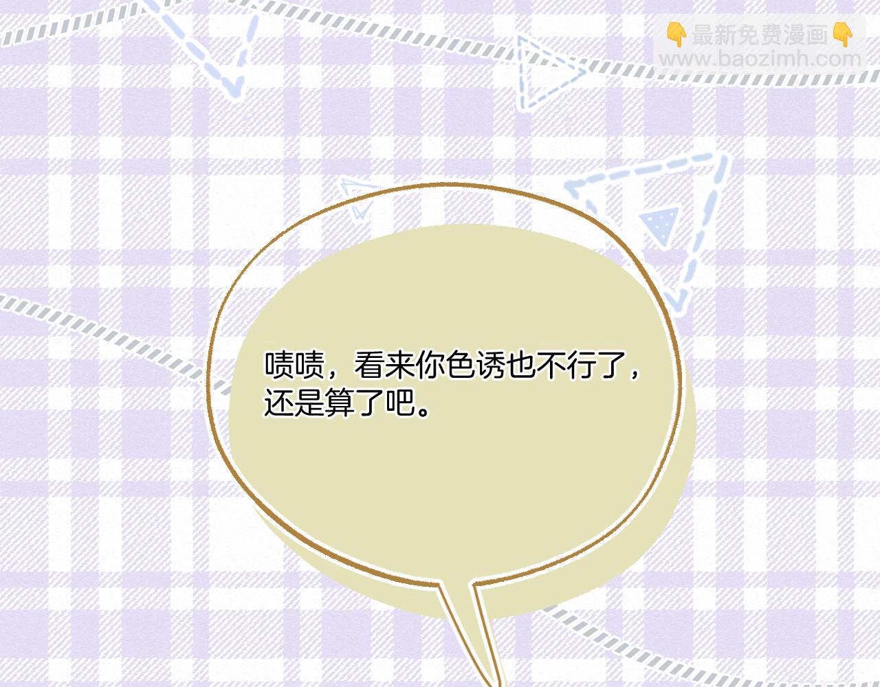 第88话 送走彼岸(1/2)-第137话