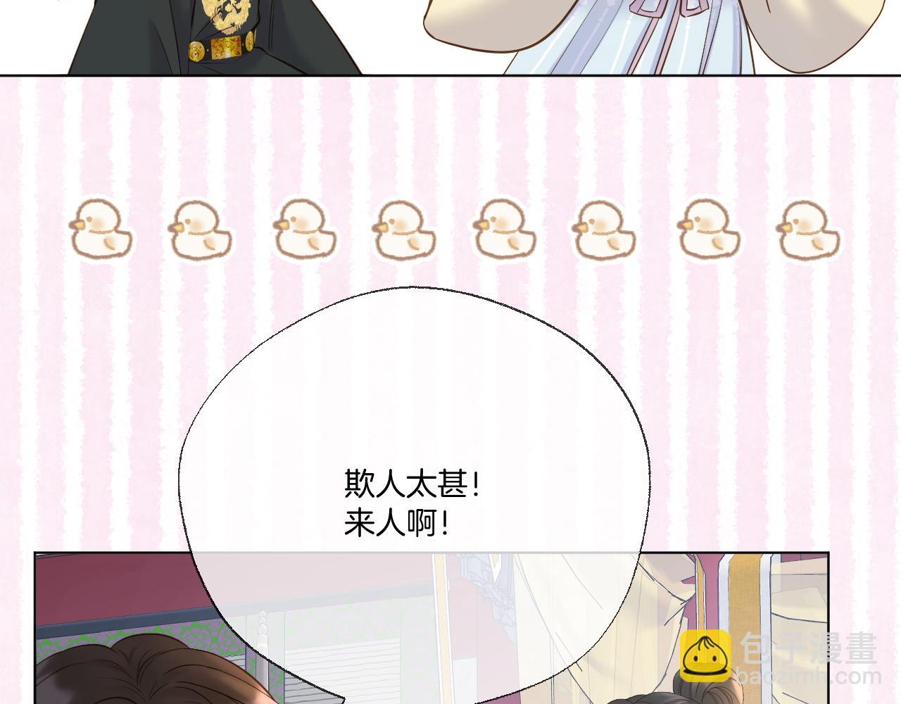 第88话 送走彼岸(1/2)-第137话