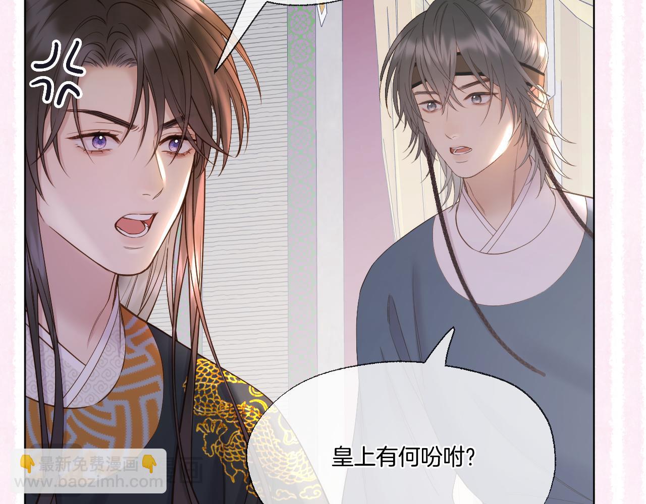 第88话 送走彼岸(1/2)-第137话