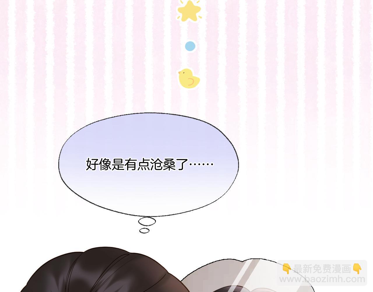 第88话 送走彼岸(1/2)-第137话