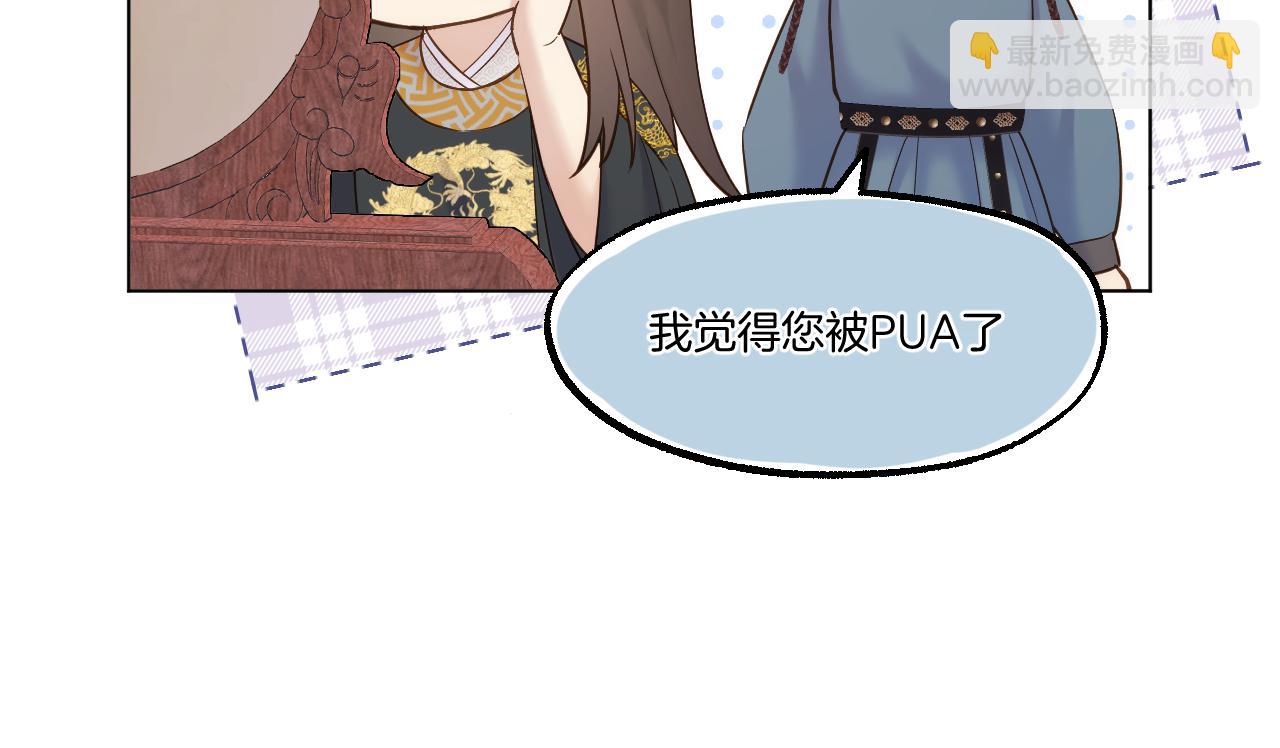 第88话 送走彼岸(1/2)-第137话