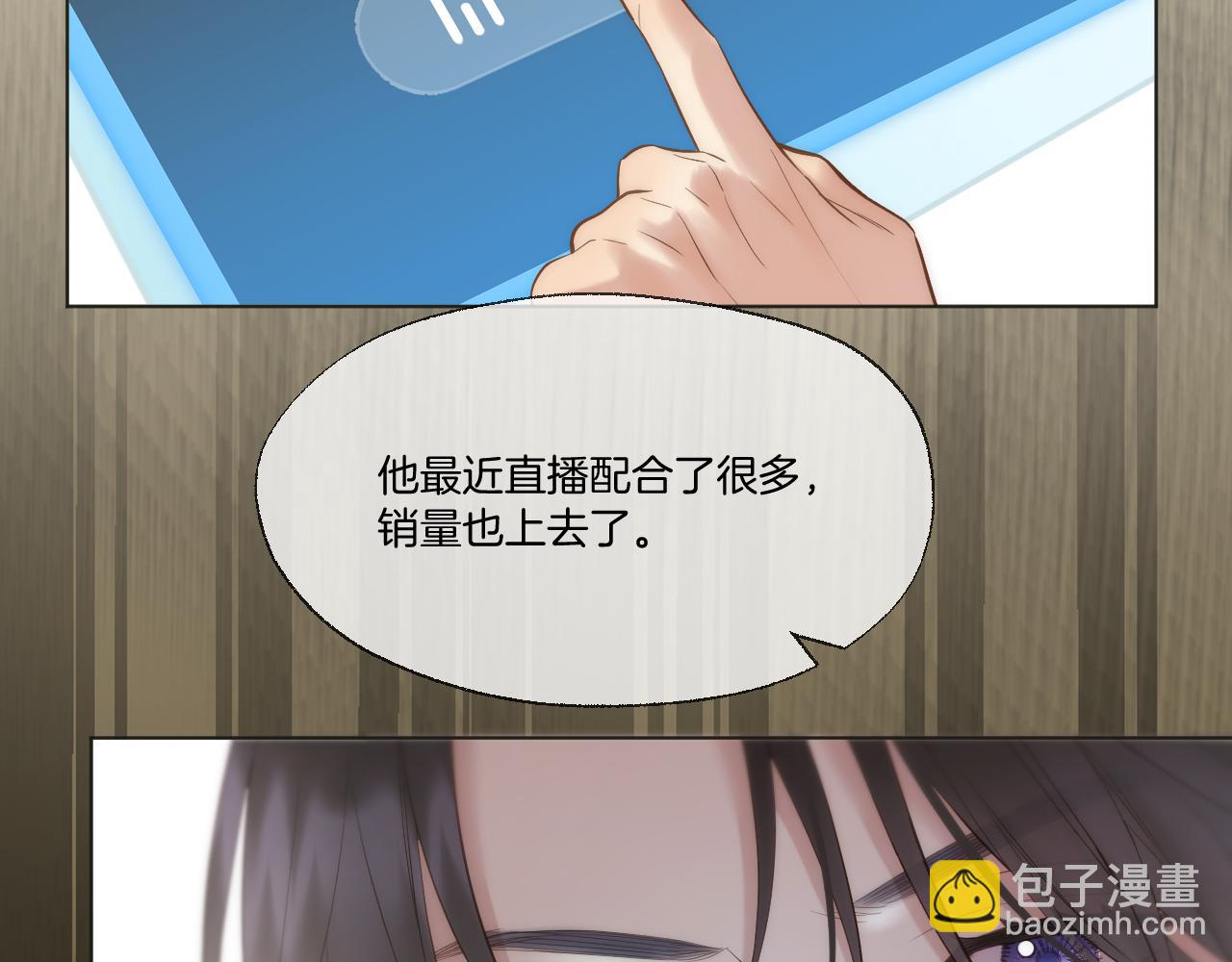 第88话 送走彼岸(1/2)-第137话