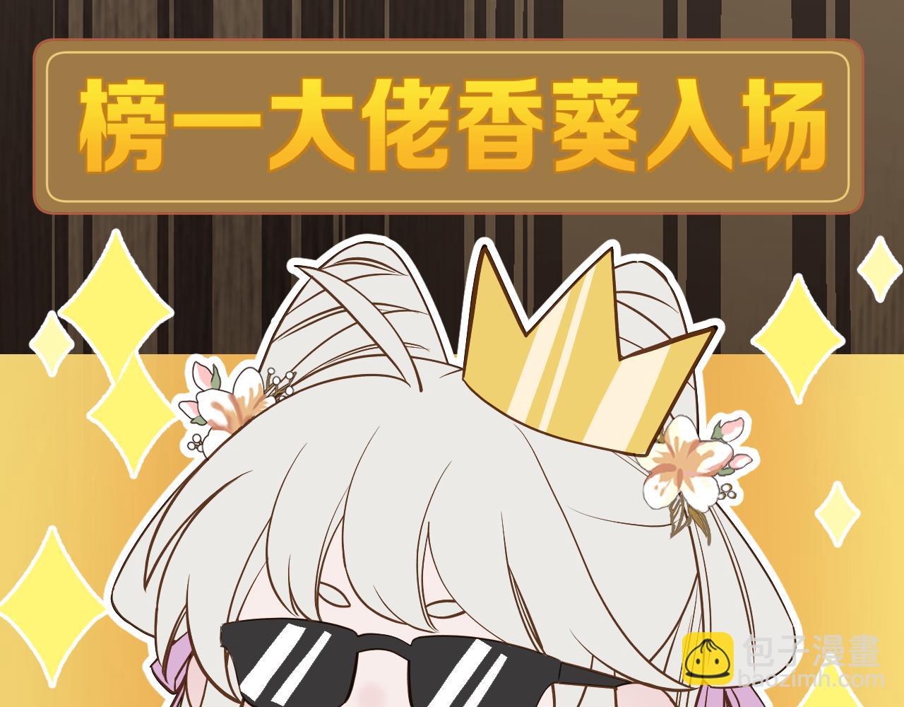 第88话 送走彼岸(1/2)-第137话