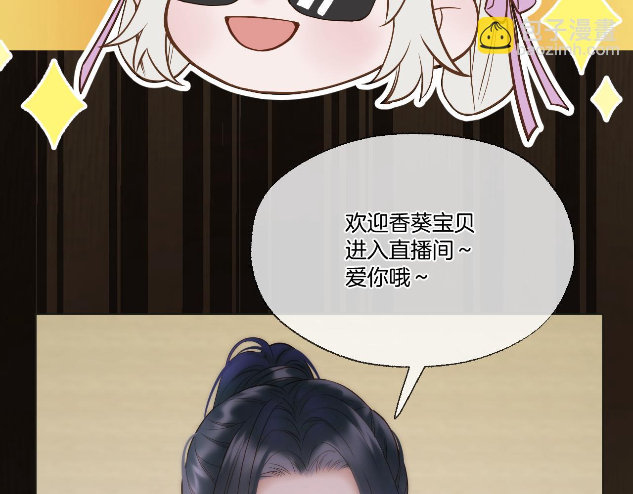 第88话 送走彼岸(1/2)-第137话