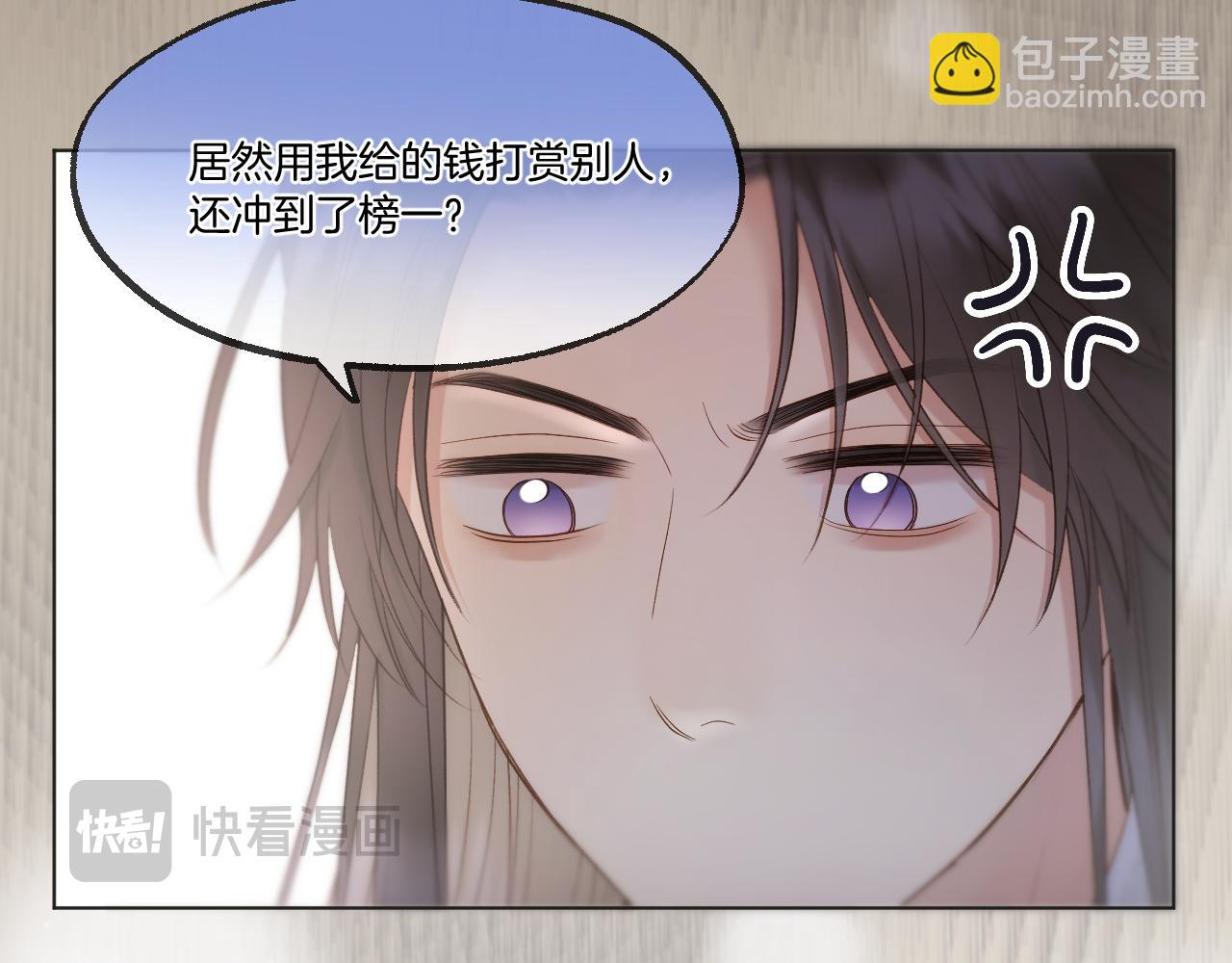 第88话 送走彼岸(1/2)-第137话