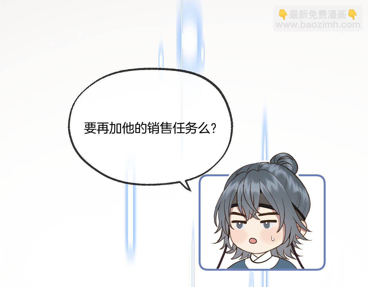 第88话 送走彼岸(1/2)-第137话