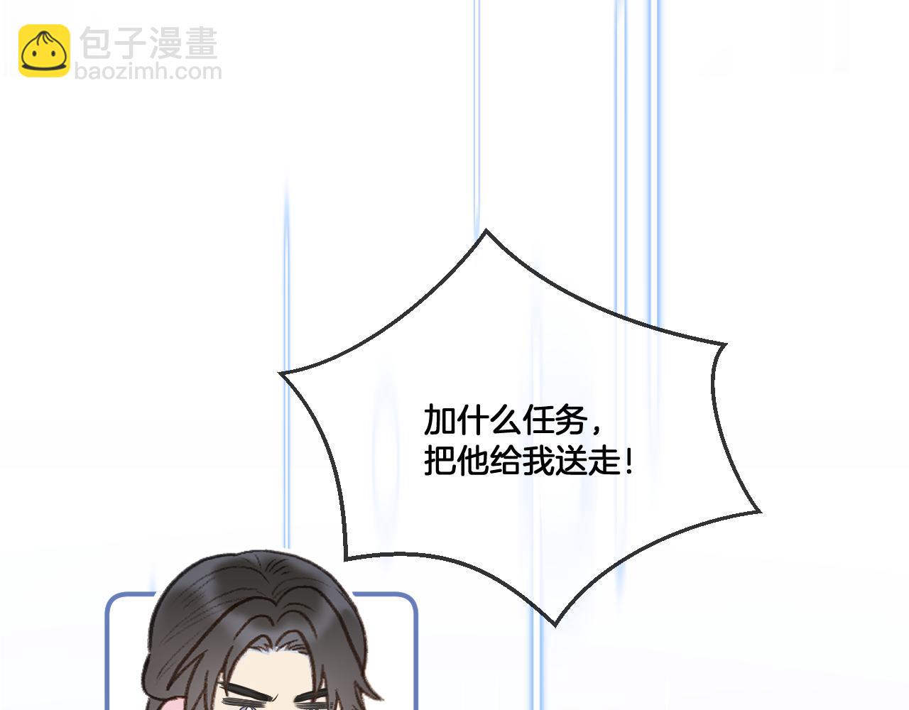 第88话 送走彼岸(1/2)-第137话