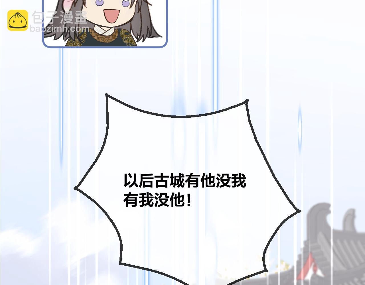 第88话 送走彼岸(1/2)-第137话