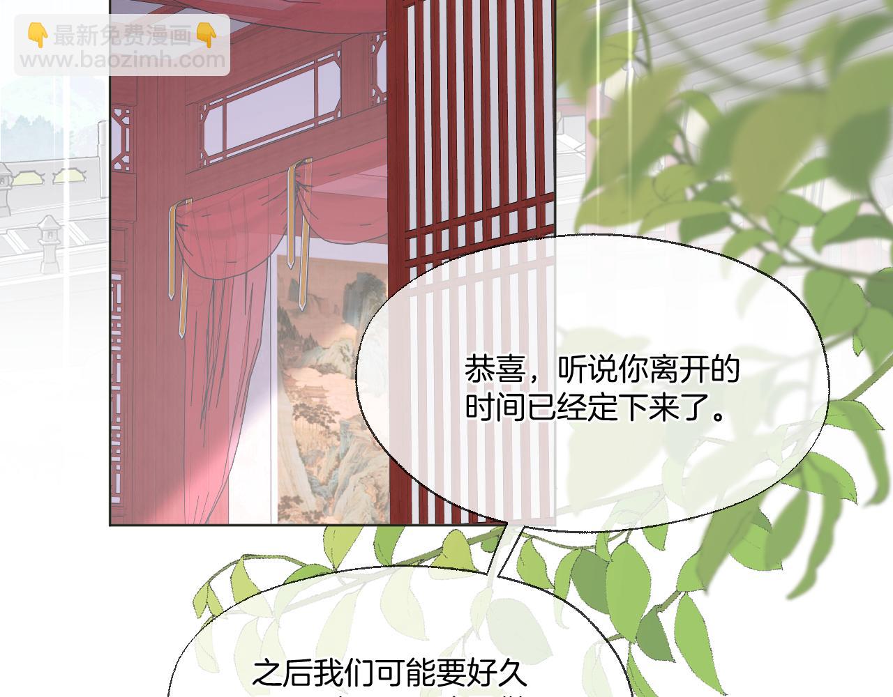 第88话 送走彼岸(1/2)-第137话