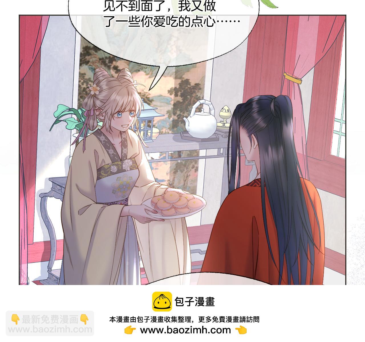 第88话 送走彼岸(1/2)-第137话