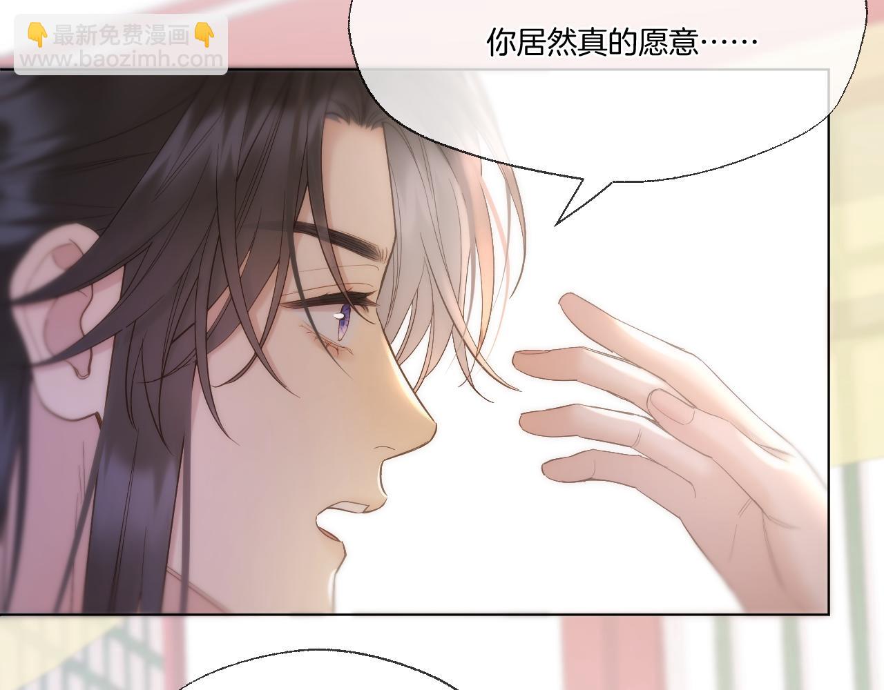 第88话 送走彼岸(1/2)-第137话