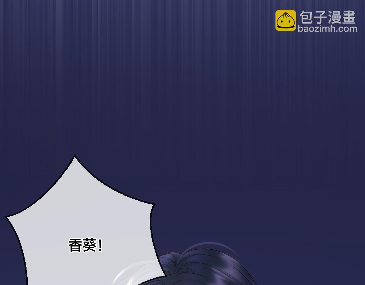 第90话 抢救(1/2)-第139话