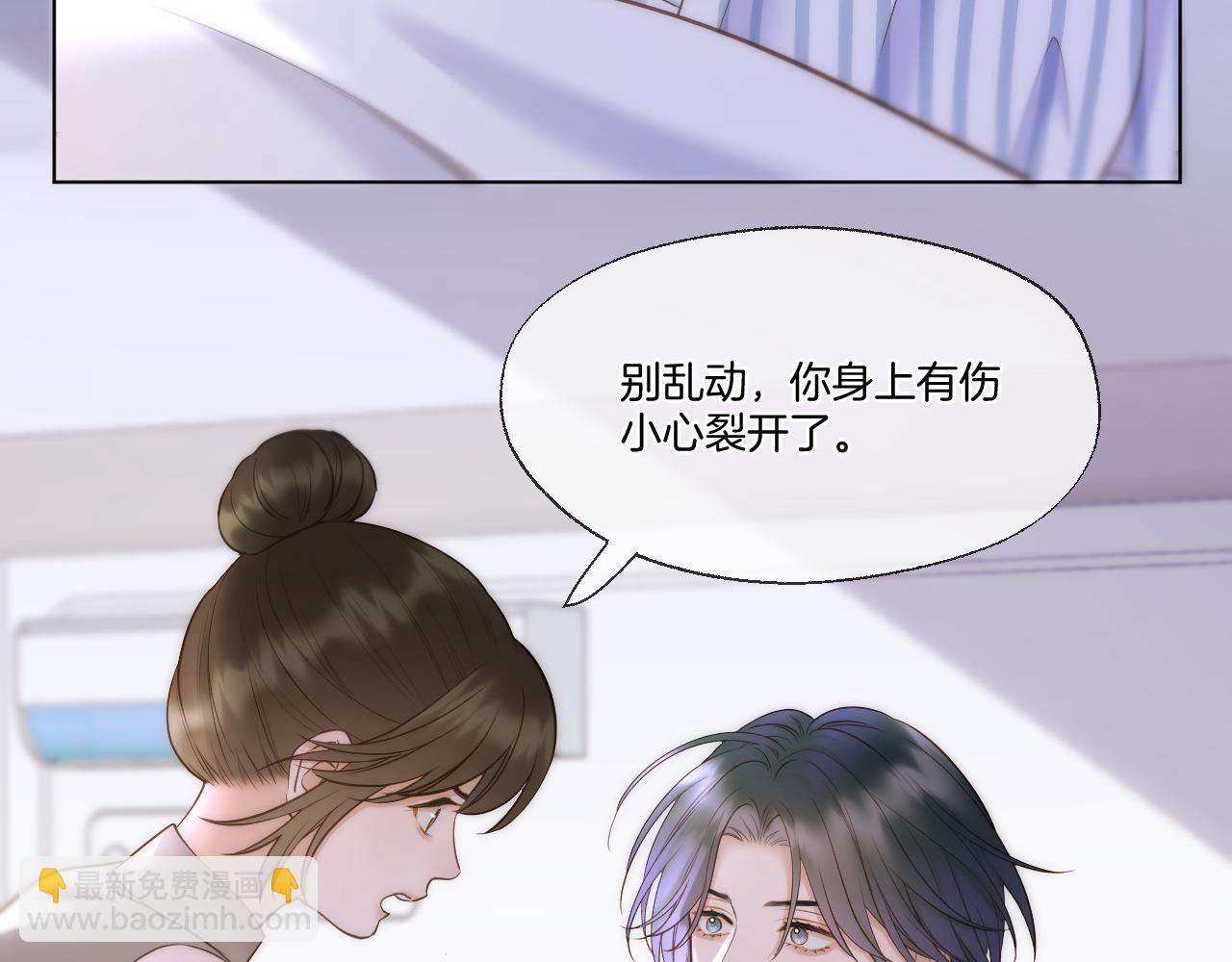 第90话 抢救(1/2)-第139话