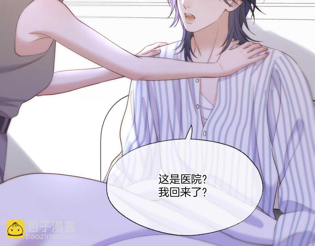 第90话 抢救(1/2)-第139话