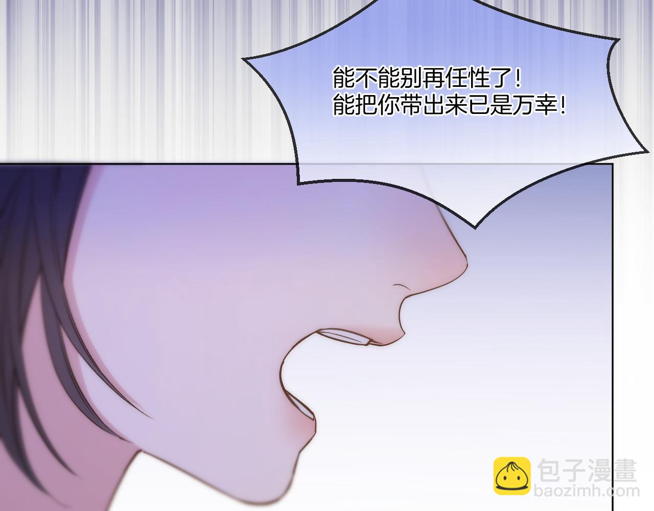 第90话 抢救(1/2)-第139话