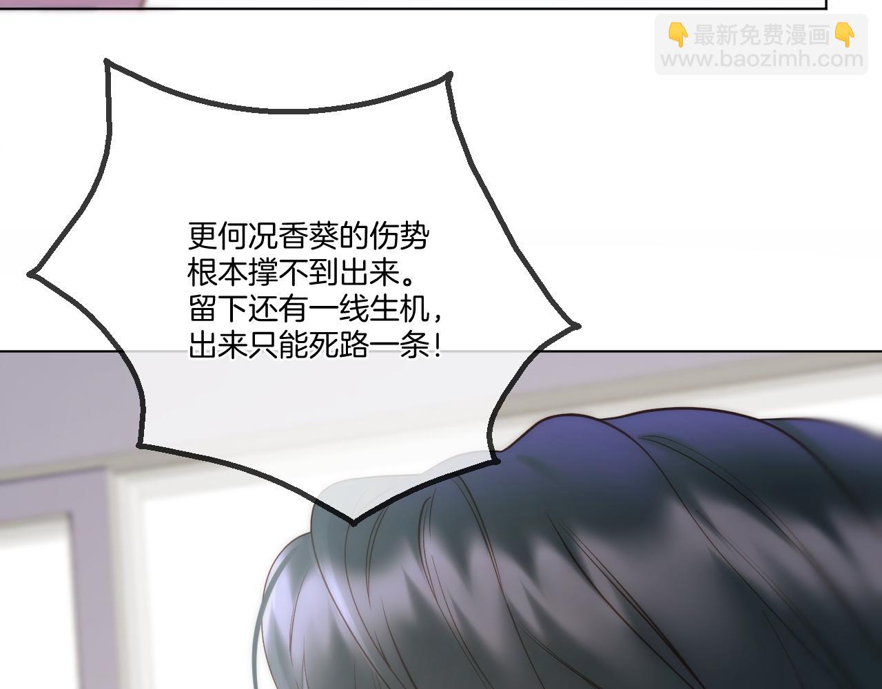 第90话 抢救(1/2)-第139话