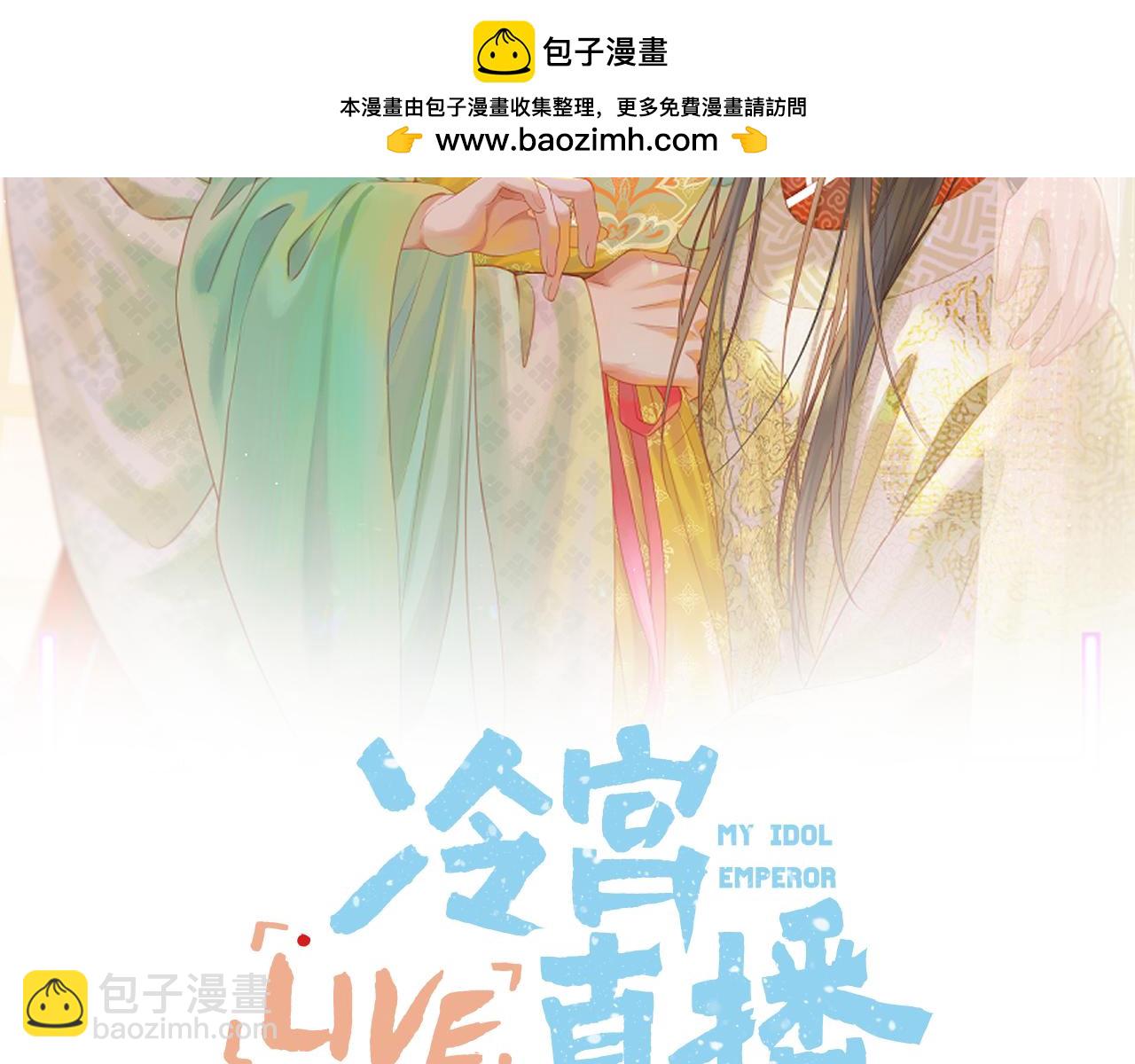 第90话 抢救(1/2)-第139话