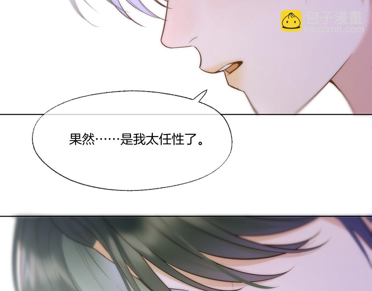 第90话 抢救(1/2)-第139话