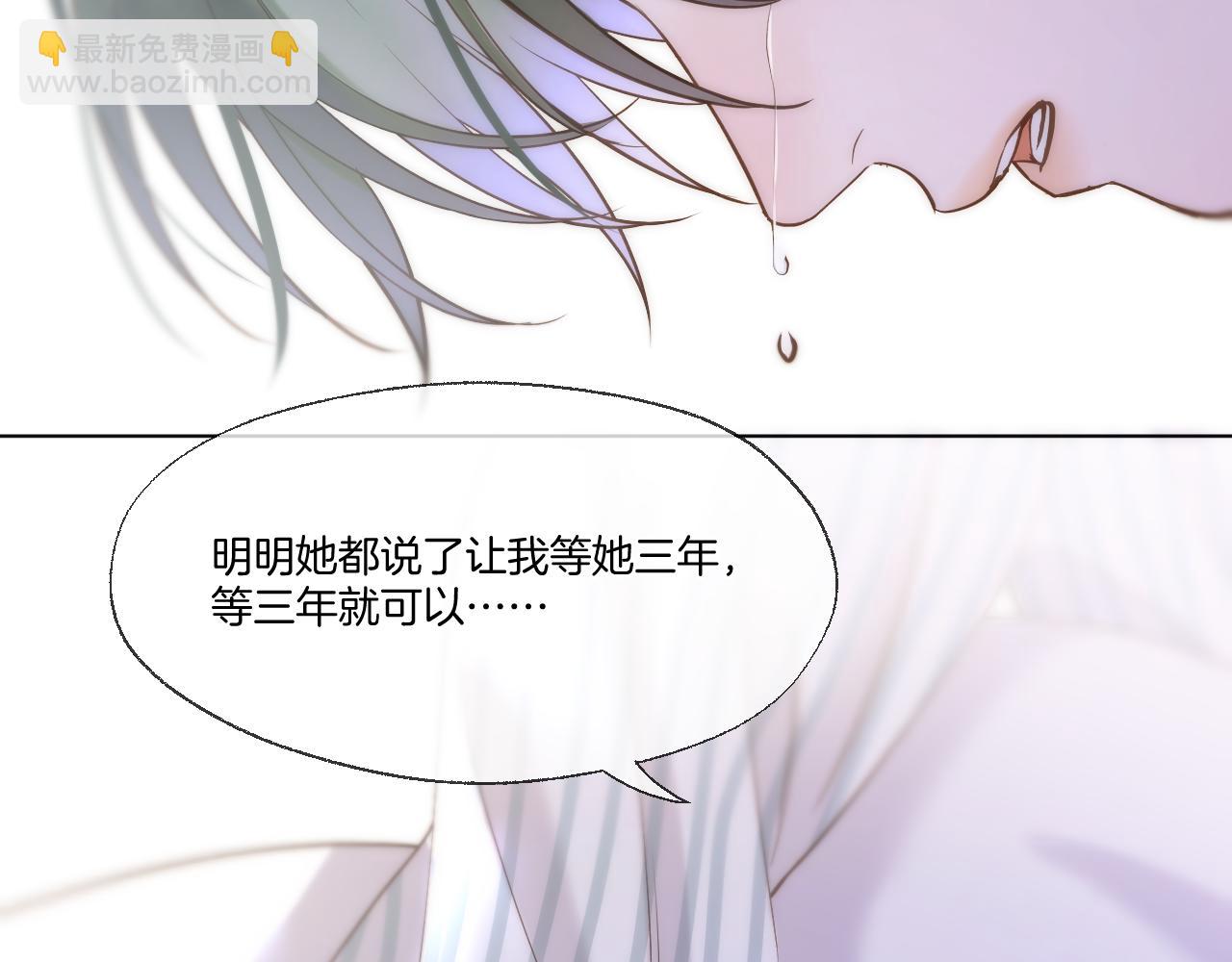 第90话 抢救(1/2)-第139话