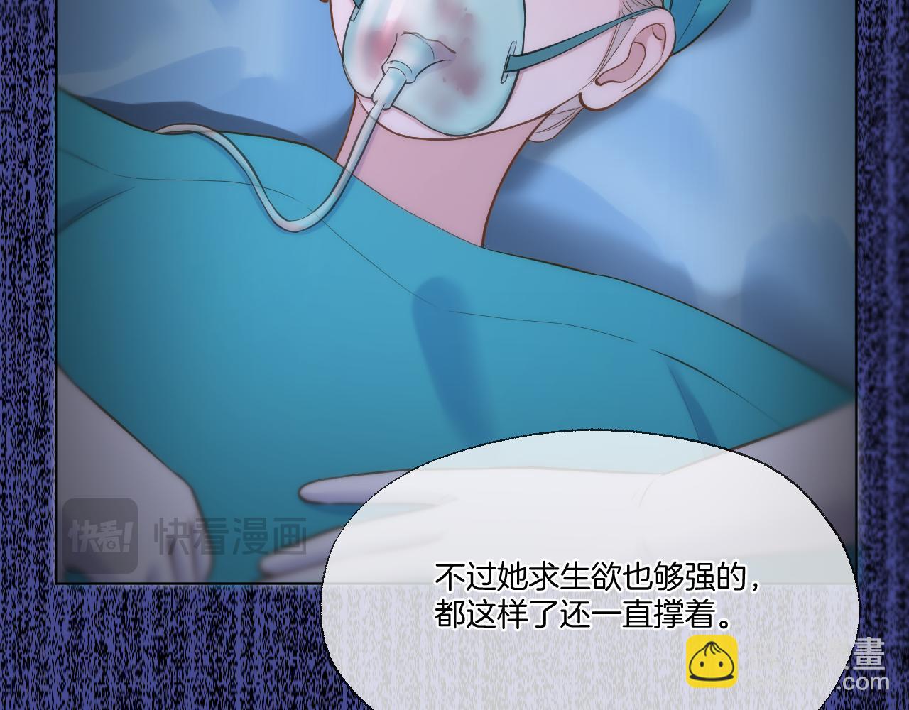 第90话 抢救(1/2)-第139话