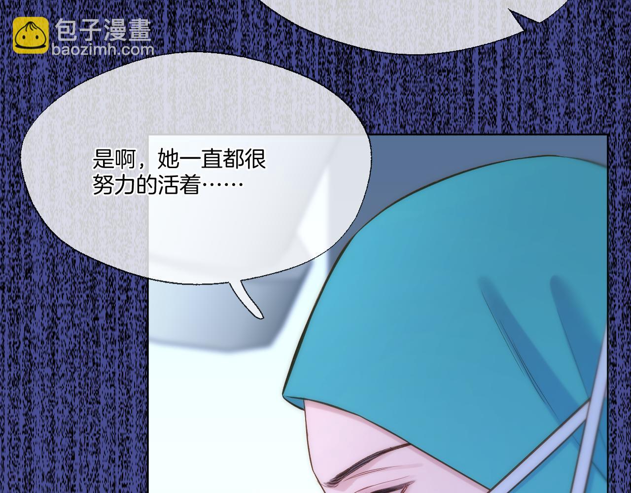 第90话 抢救(1/2)-第139话