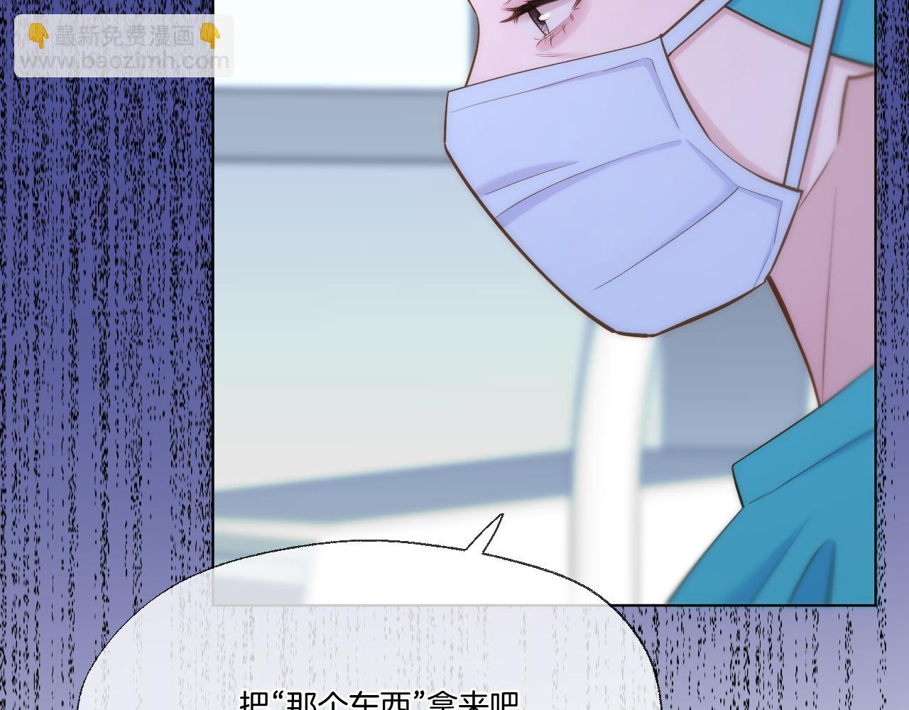 第90话 抢救(1/2)-第139话