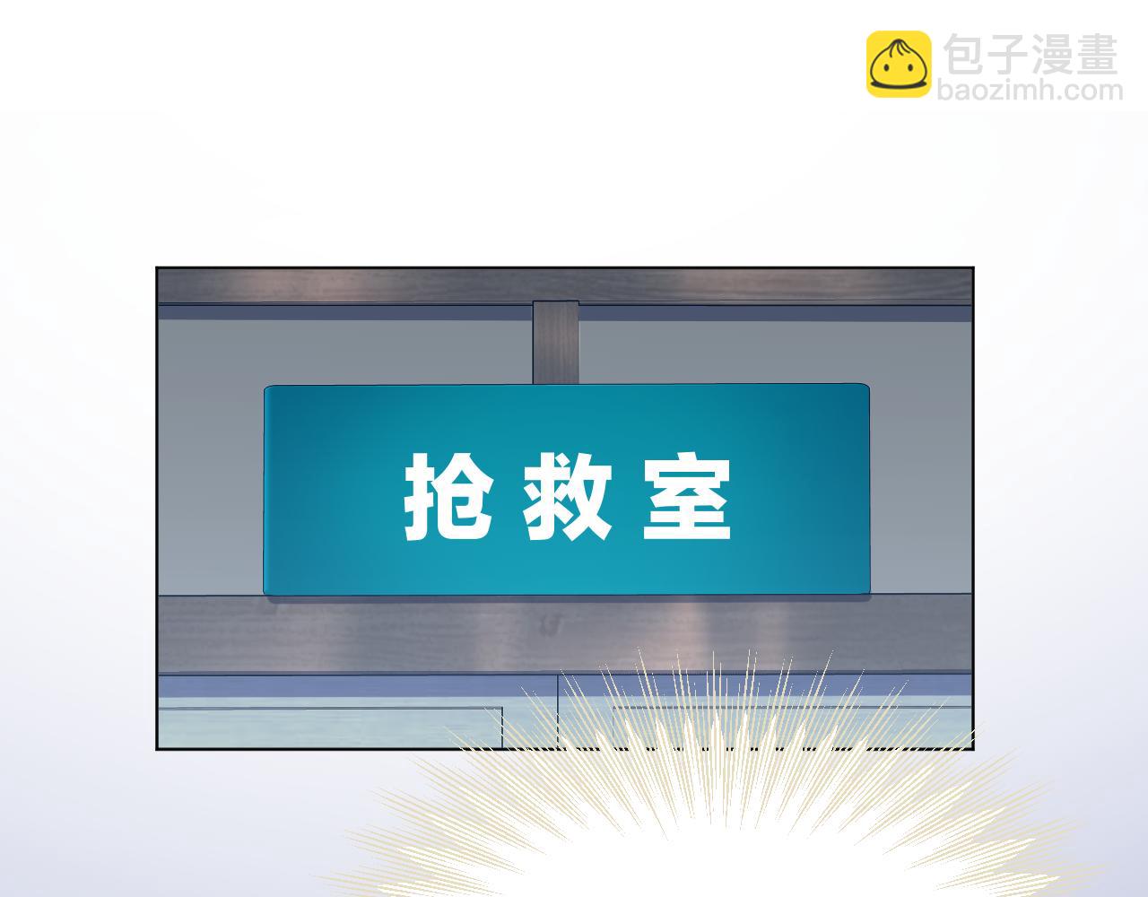 第90话 抢救(1/2)-第139话