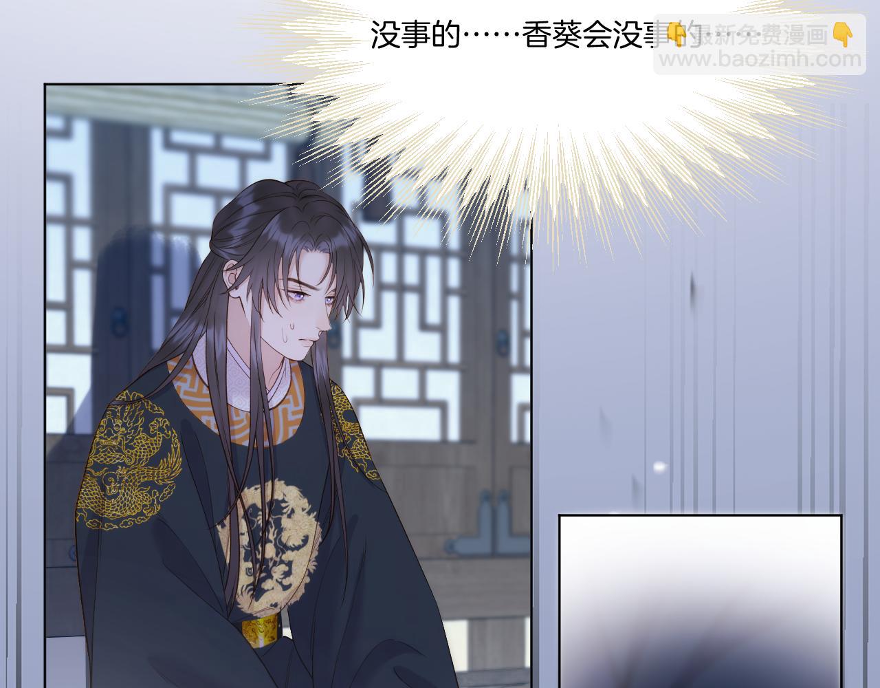 第90话 抢救(1/2)-第139话