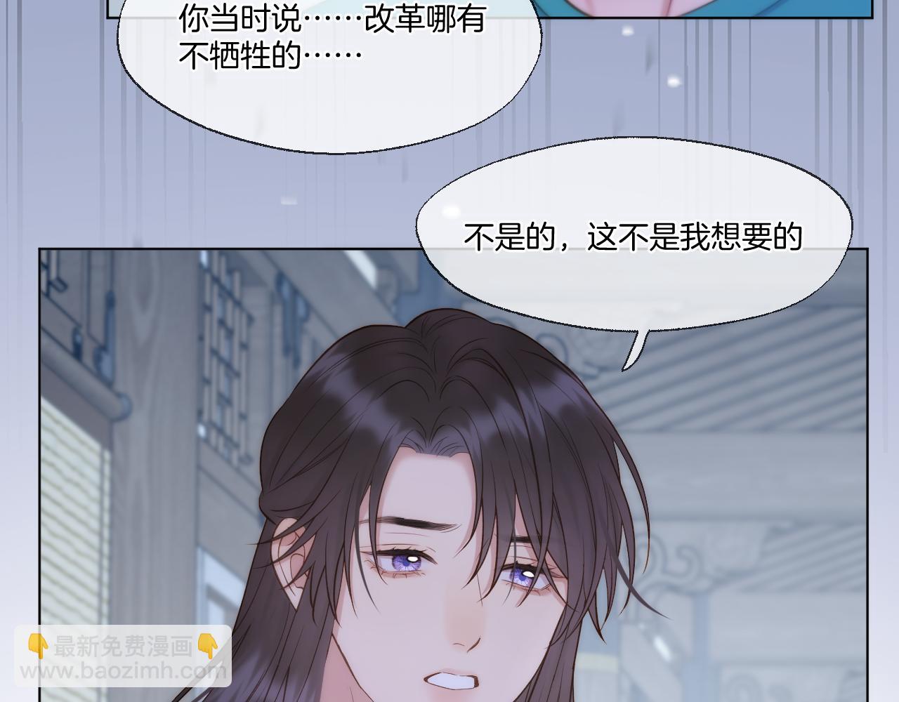 第90话 抢救(1/2)-第139话