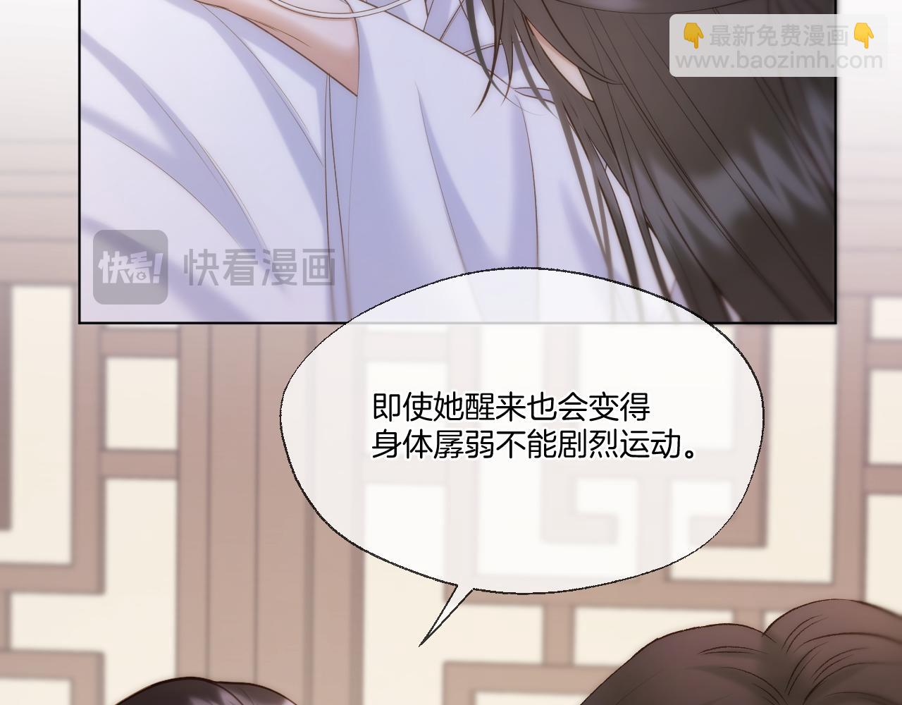 第90话 抢救(1/2)-第139话