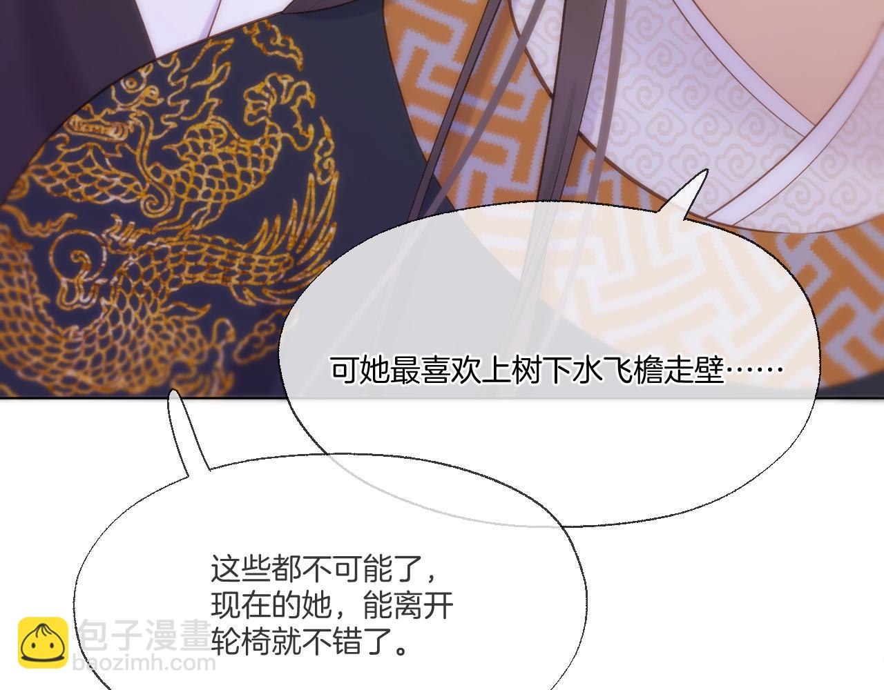 第90话 抢救(1/2)-第139话