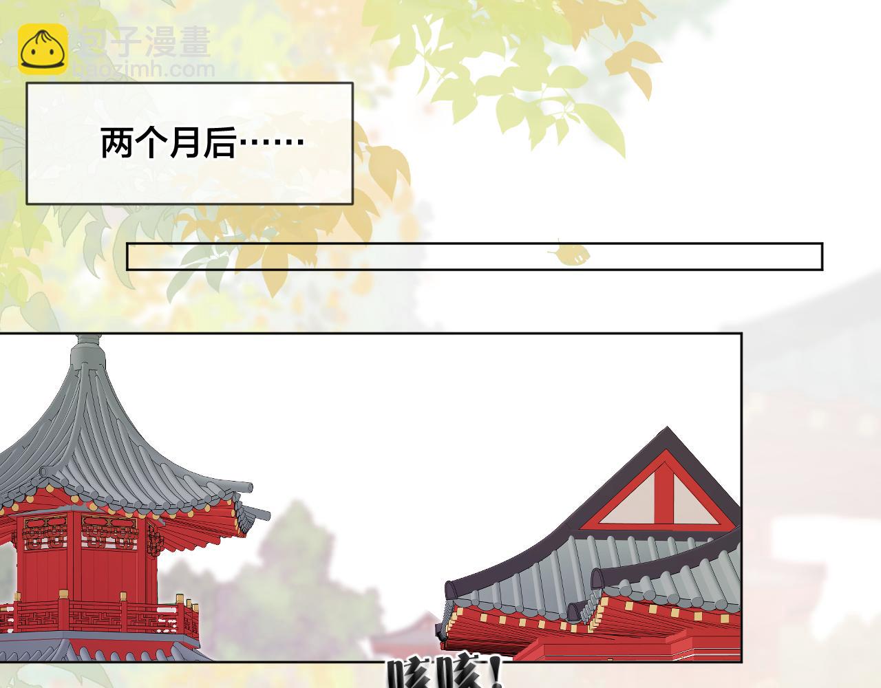 第90话 抢救(1/2)-第139话