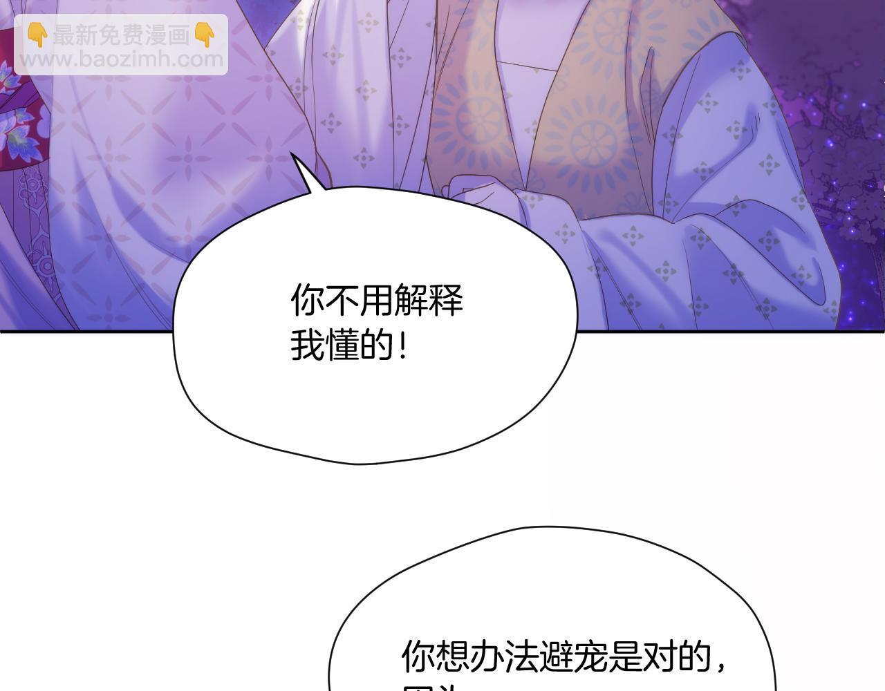 第14话 刺杀(1/2)-第15话