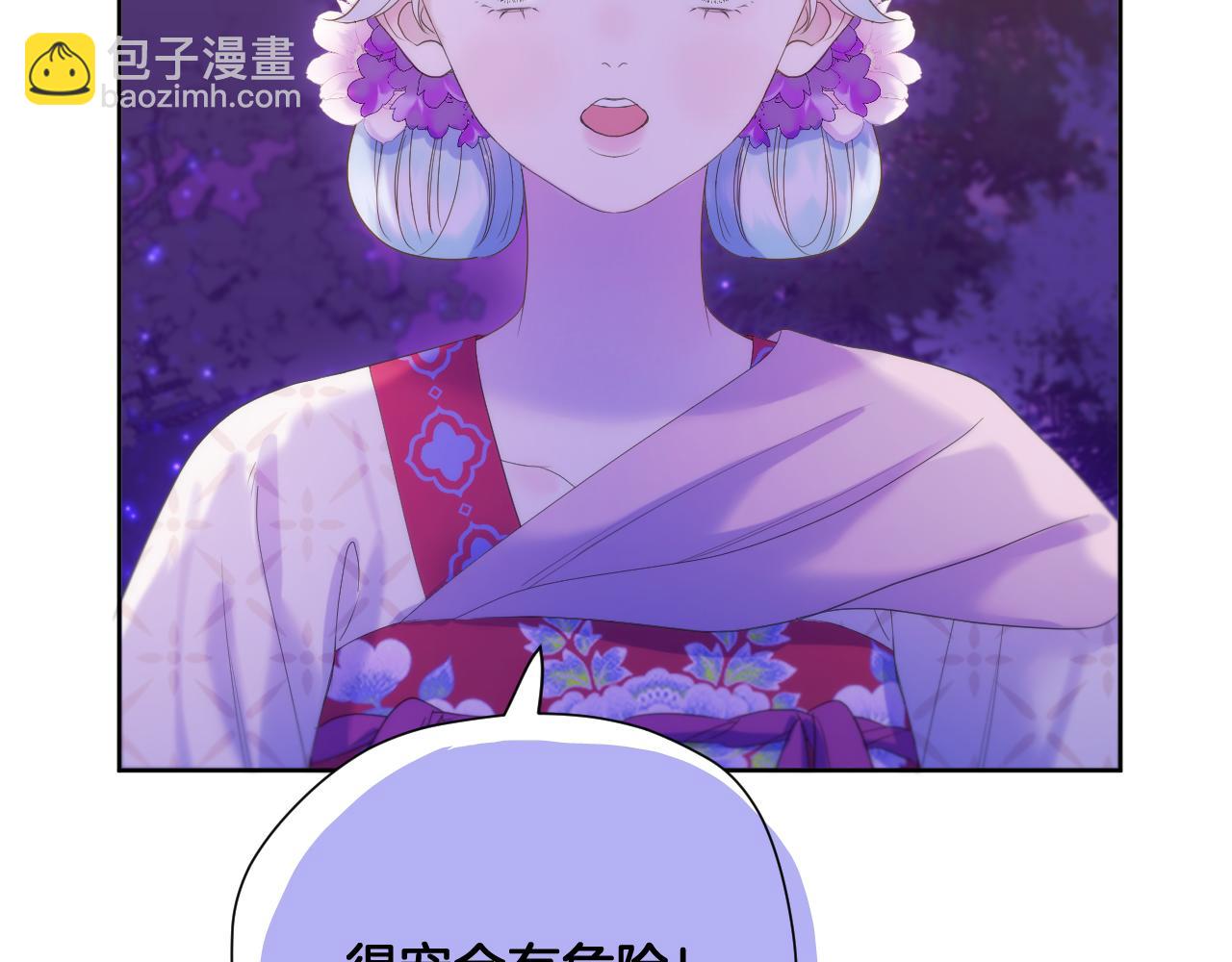 第14话 刺杀(1/2)-第15话