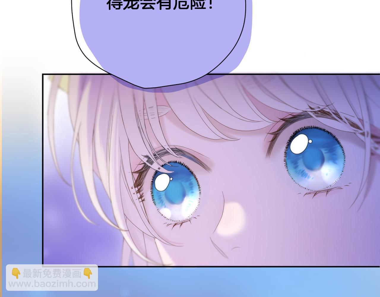 第14话 刺杀(1/2)-第15话