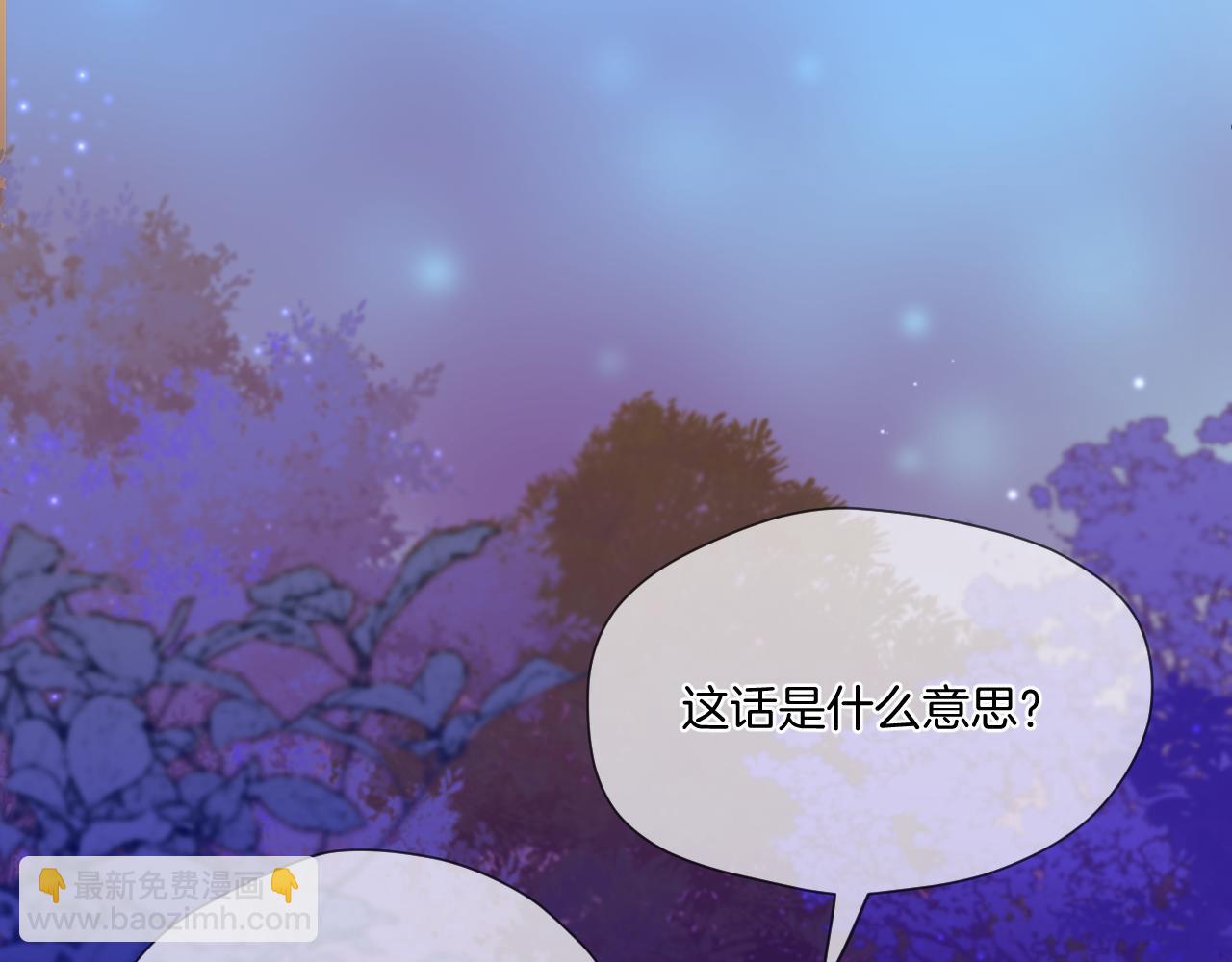 第14话 刺杀(1/2)-第15话