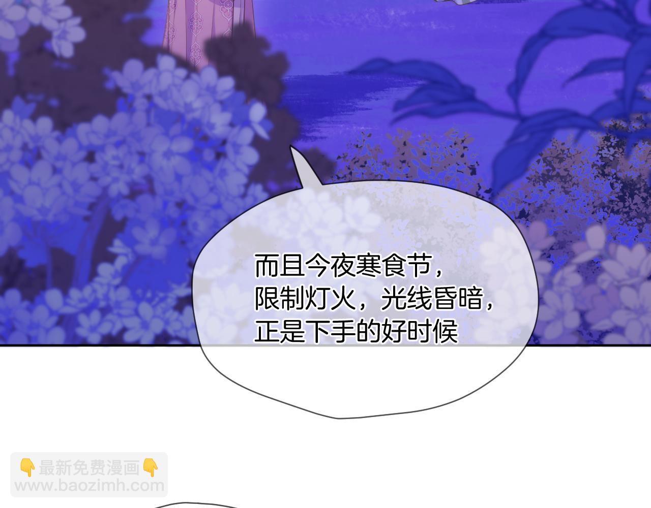 第14话 刺杀(1/2)-第15话