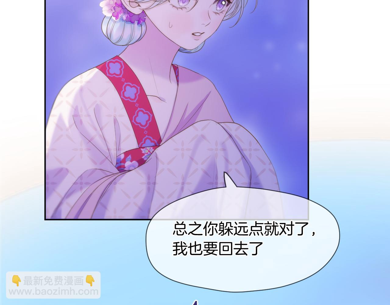 第14话 刺杀(1/2)-第15话