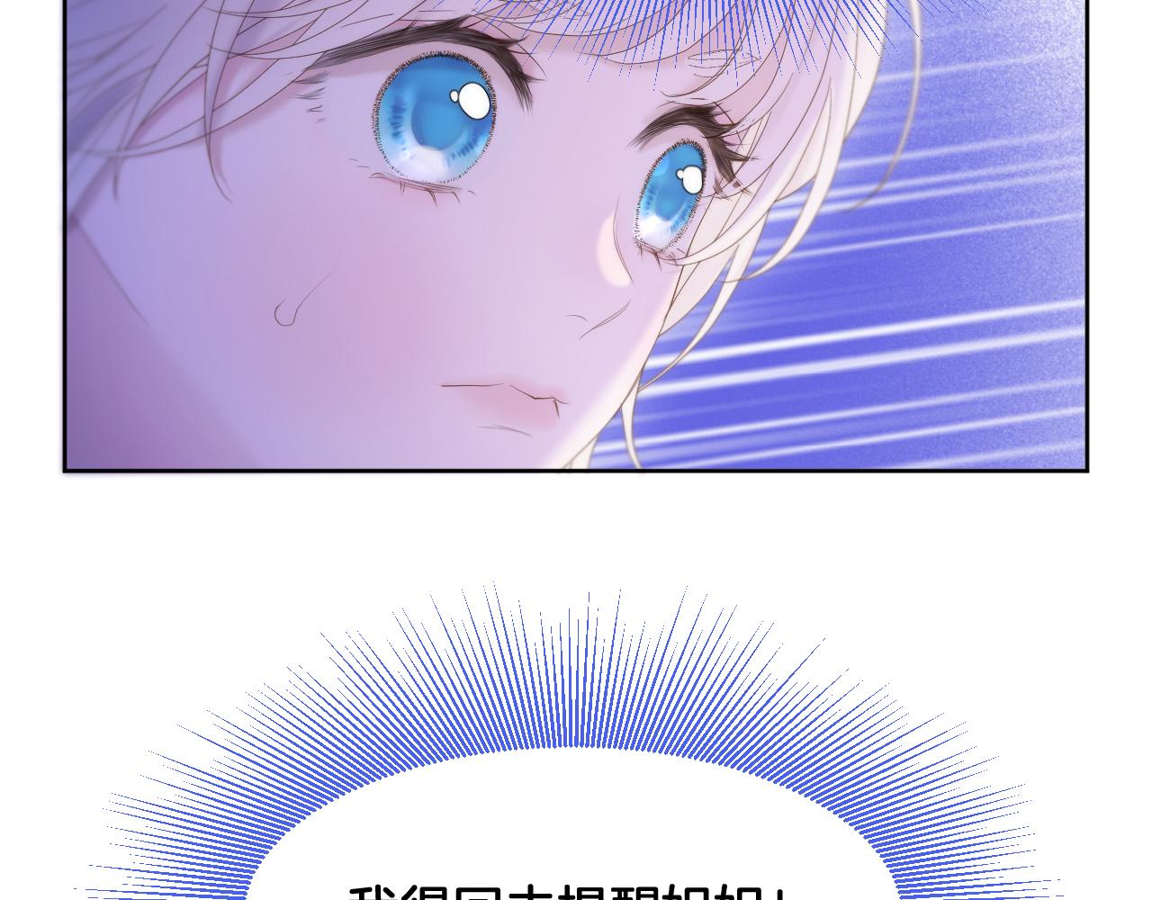 第14话 刺杀(1/2)-第15话