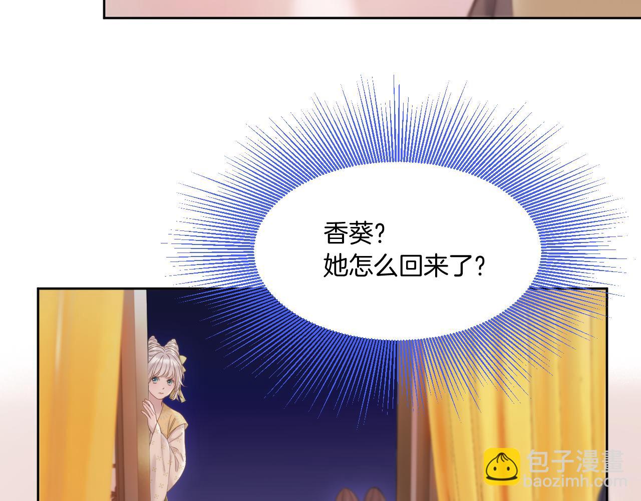 第14话 刺杀(1/2)-第15话