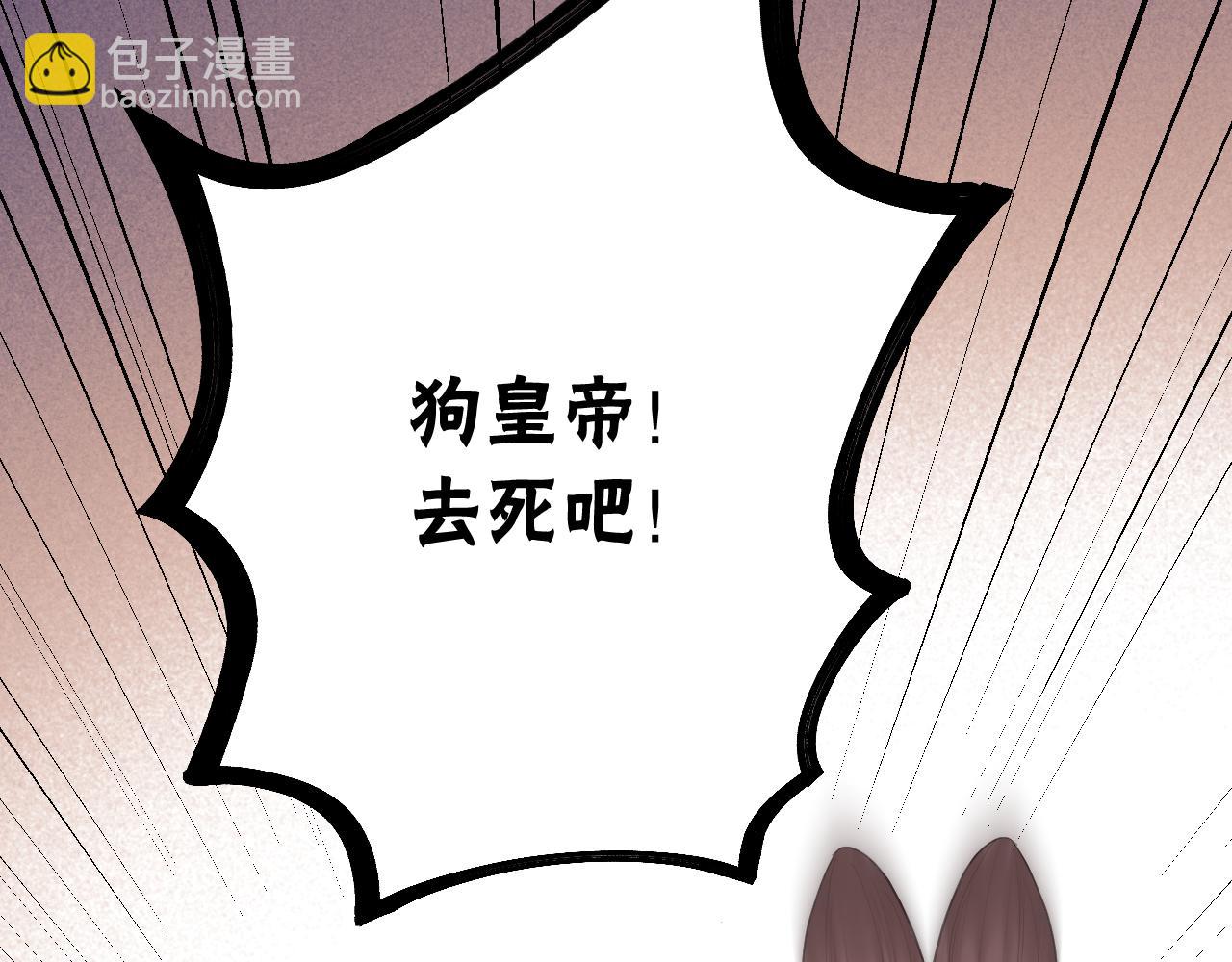 第14话 刺杀(1/2)-第15话