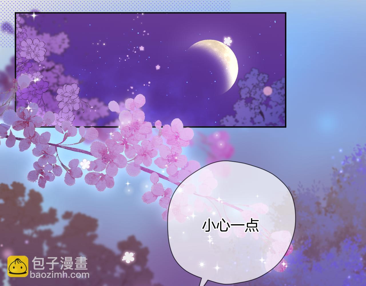 第14话 刺杀(1/2)-第15话