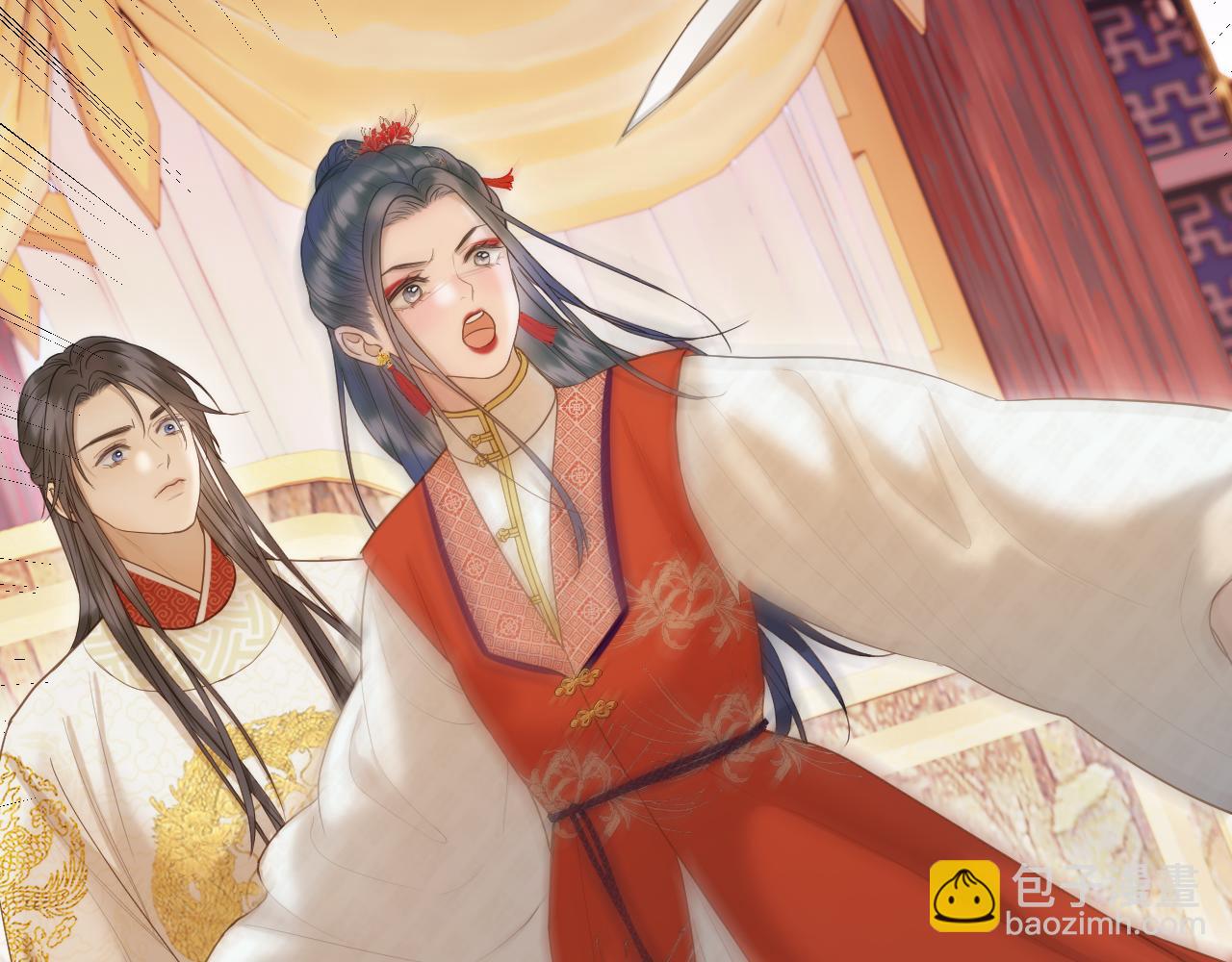 第14话 刺杀(1/2)-第15话