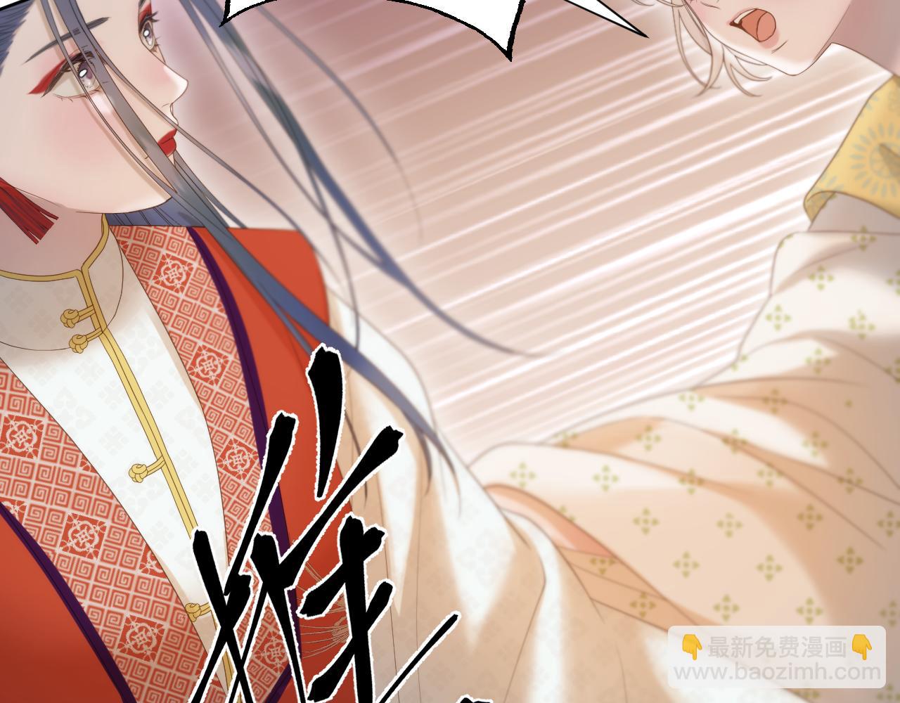 第14话 刺杀(1/2)-第15话