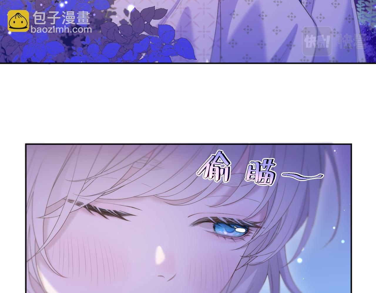 第14话 刺杀(1/2)-第15话