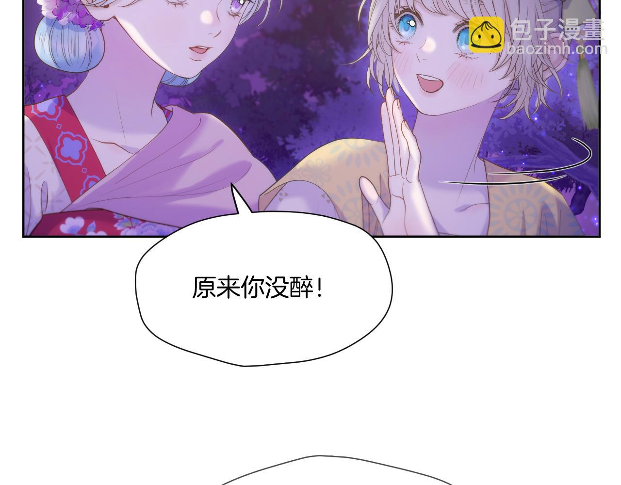 第14话 刺杀(1/2)-第15话