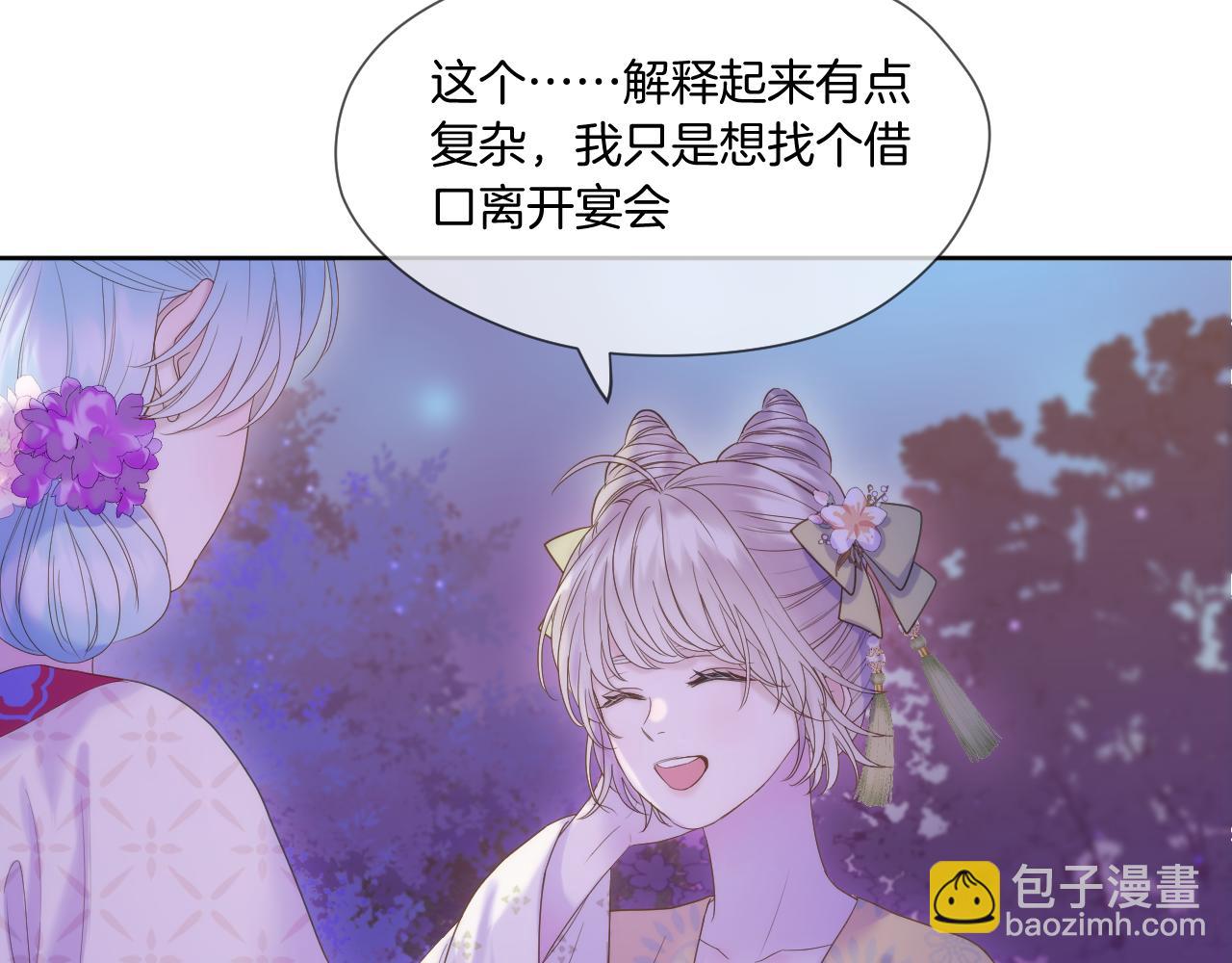 第14话 刺杀(1/2)-第15话