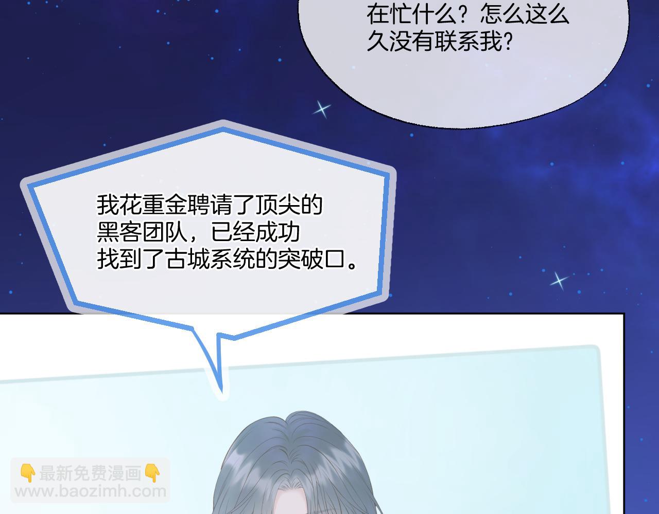 第92话 最终选择(1/2)-第141话